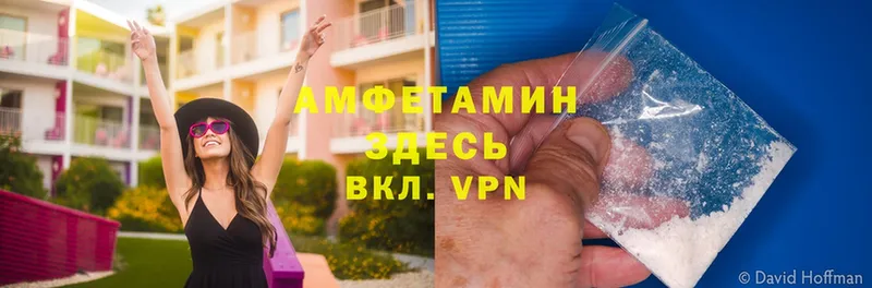 сколько стоит  Бодайбо  АМФЕТАМИН VHQ 