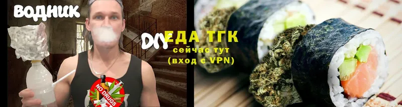 Canna-Cookies конопля  Бодайбо 